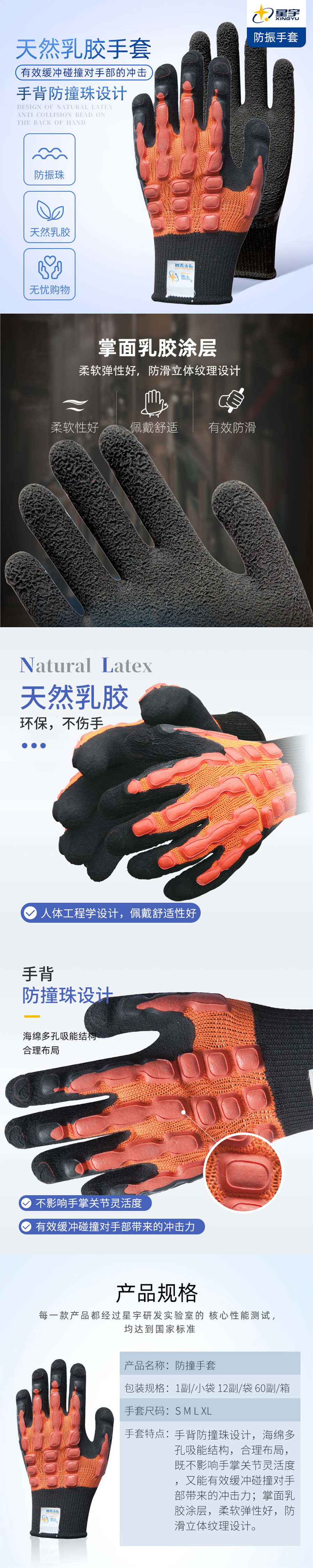 产品详情