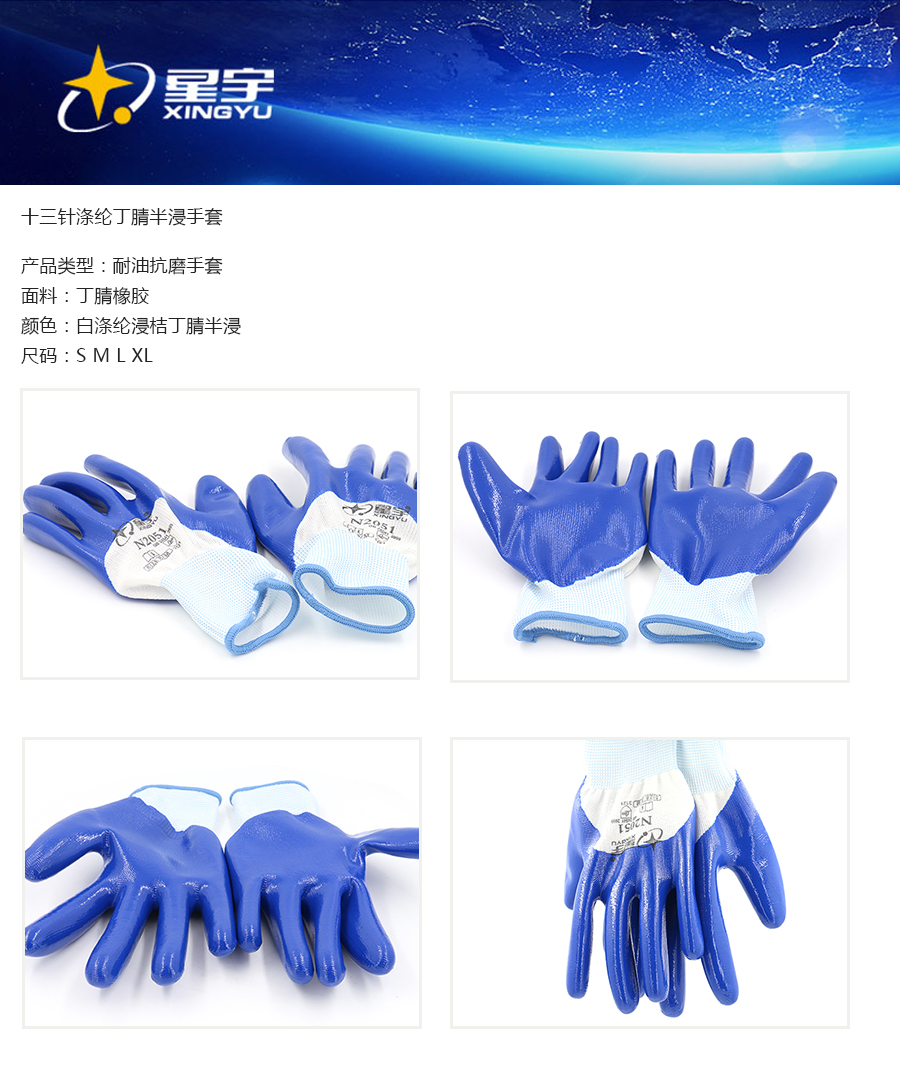 产品详情