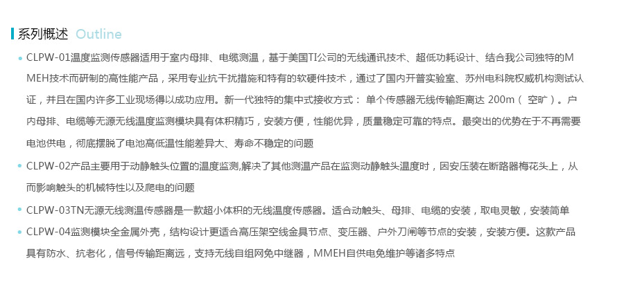产品详情