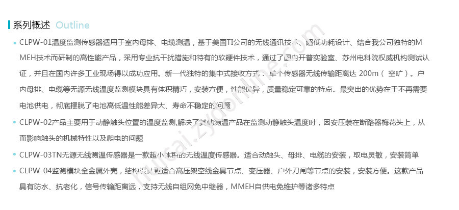 产品详情