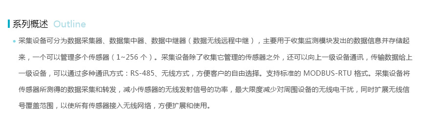 产品详情