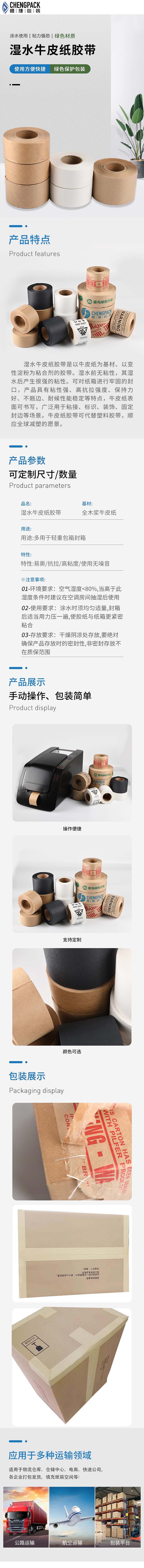 产品详情
