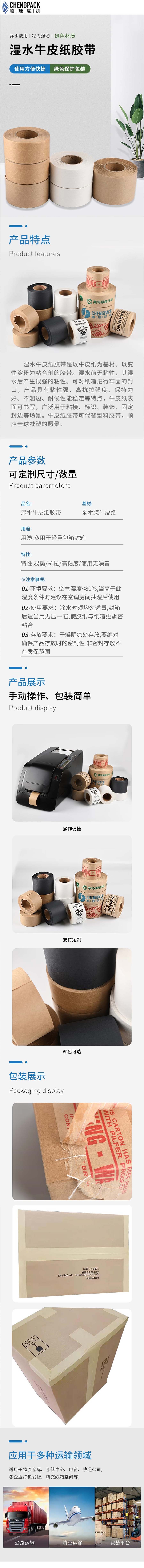 产品详情
