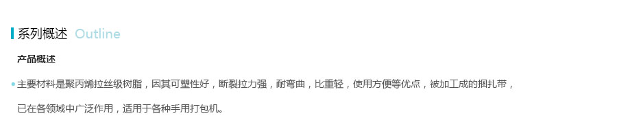 产品详情