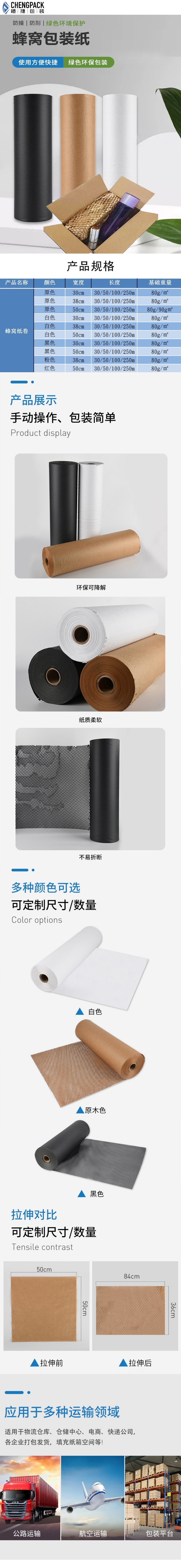 产品详情