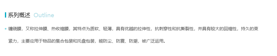 产品详情