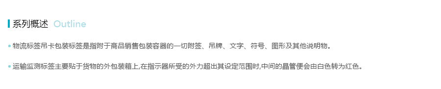 产品详情