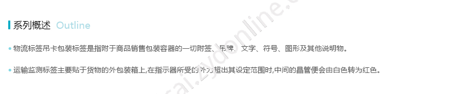 产品详情