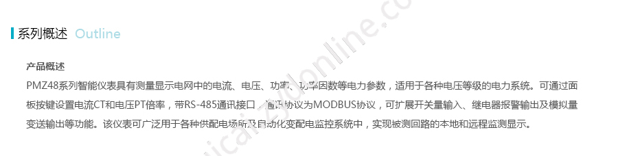 产品详情