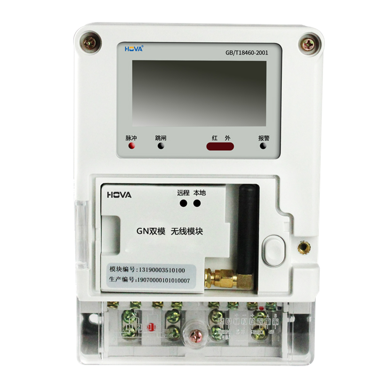 DDSD9866挂壁式 电能表