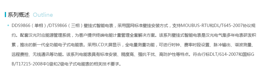 产品详情