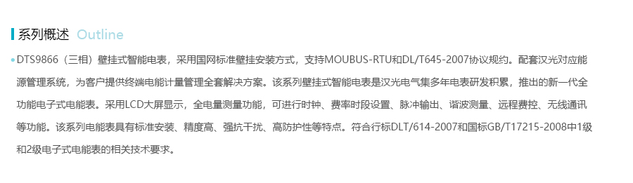产品详情