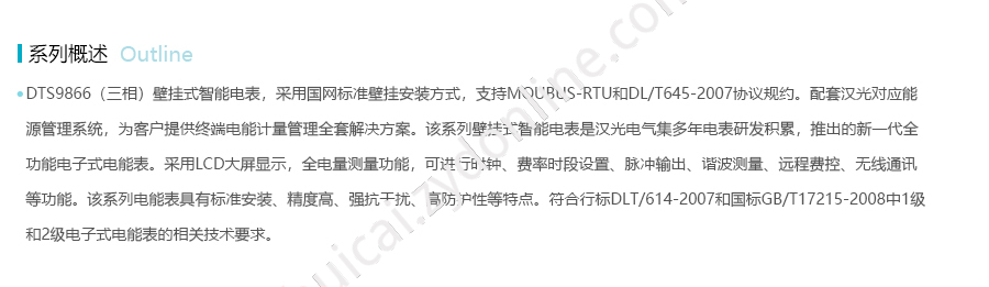 产品详情