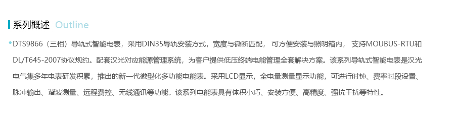 产品详情