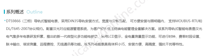 产品详情