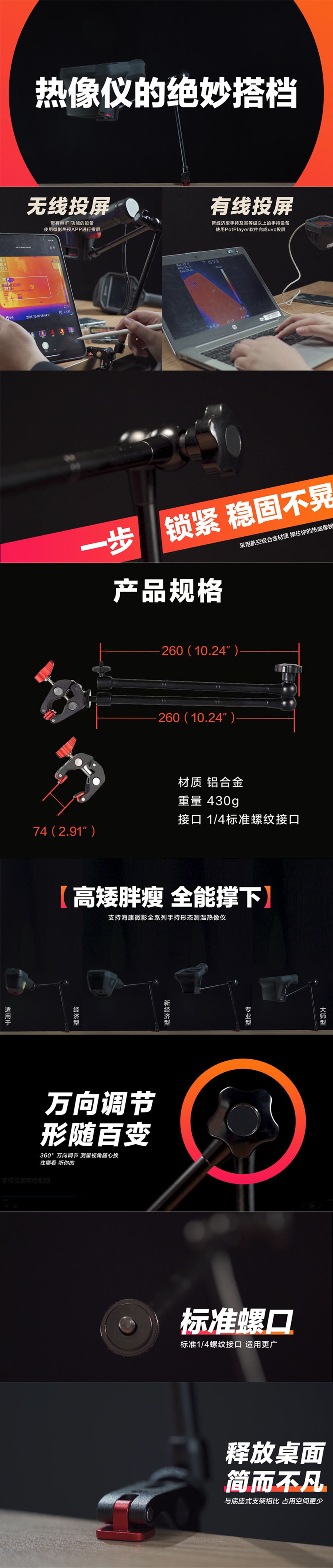 产品详情