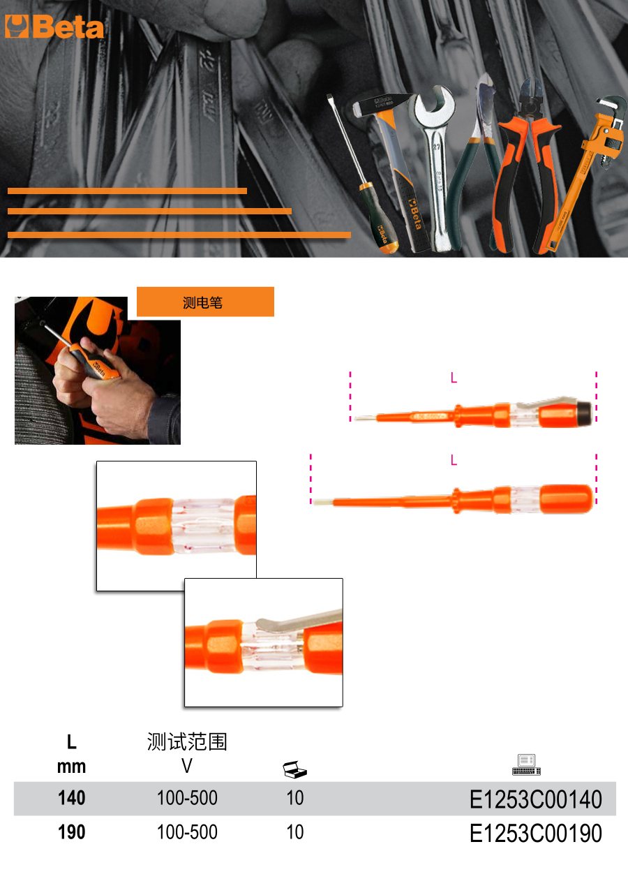 产品详情