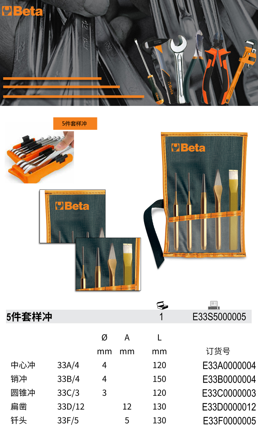 产品详情