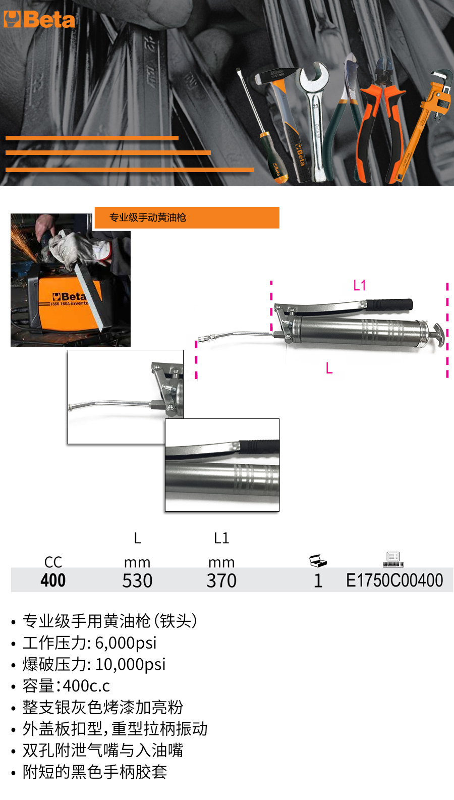 产品详情