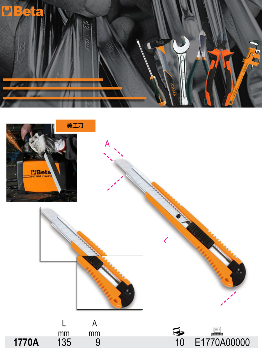 产品详情