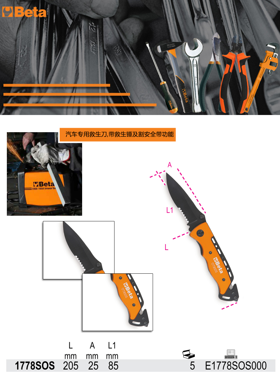 产品详情