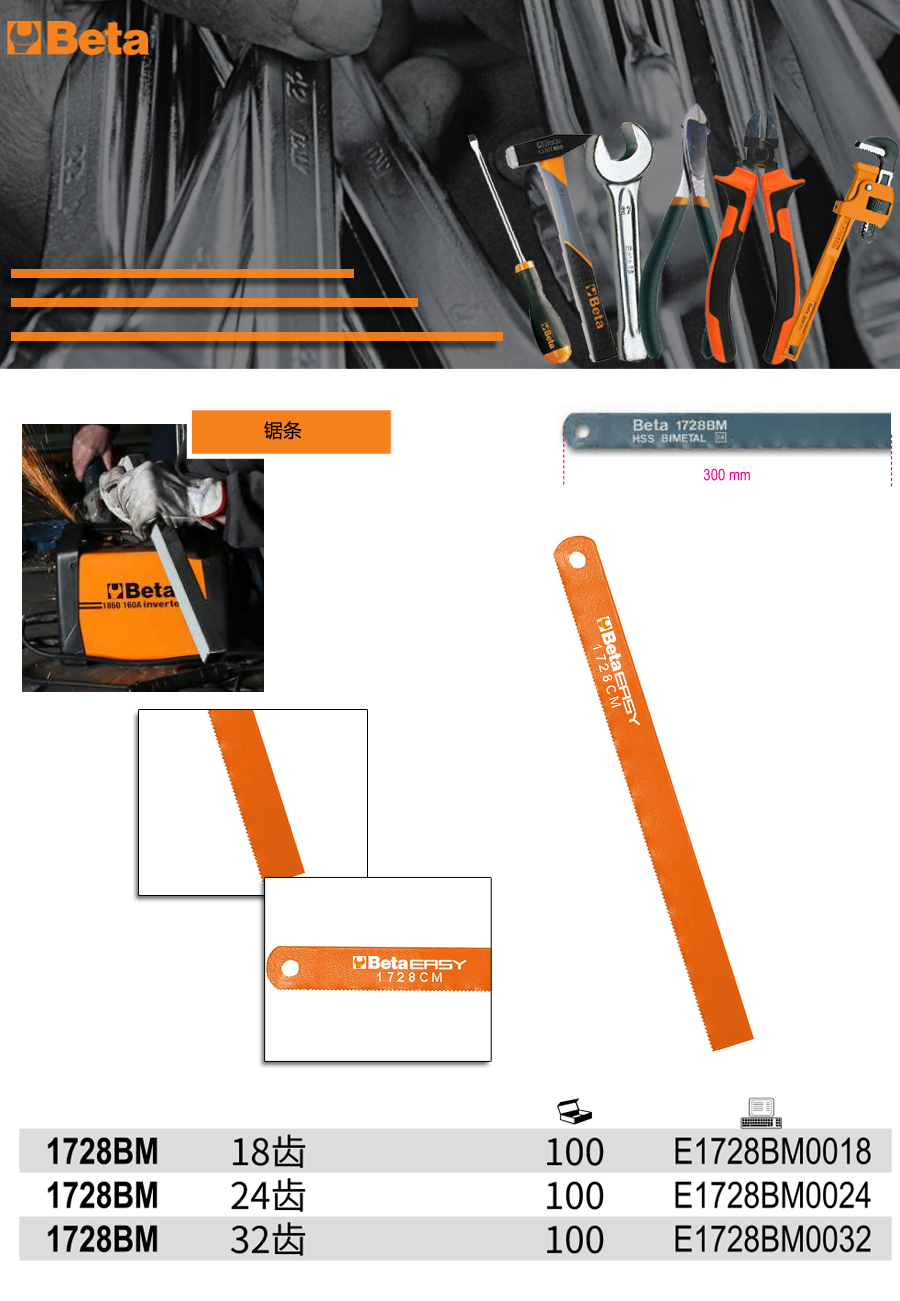 产品详情