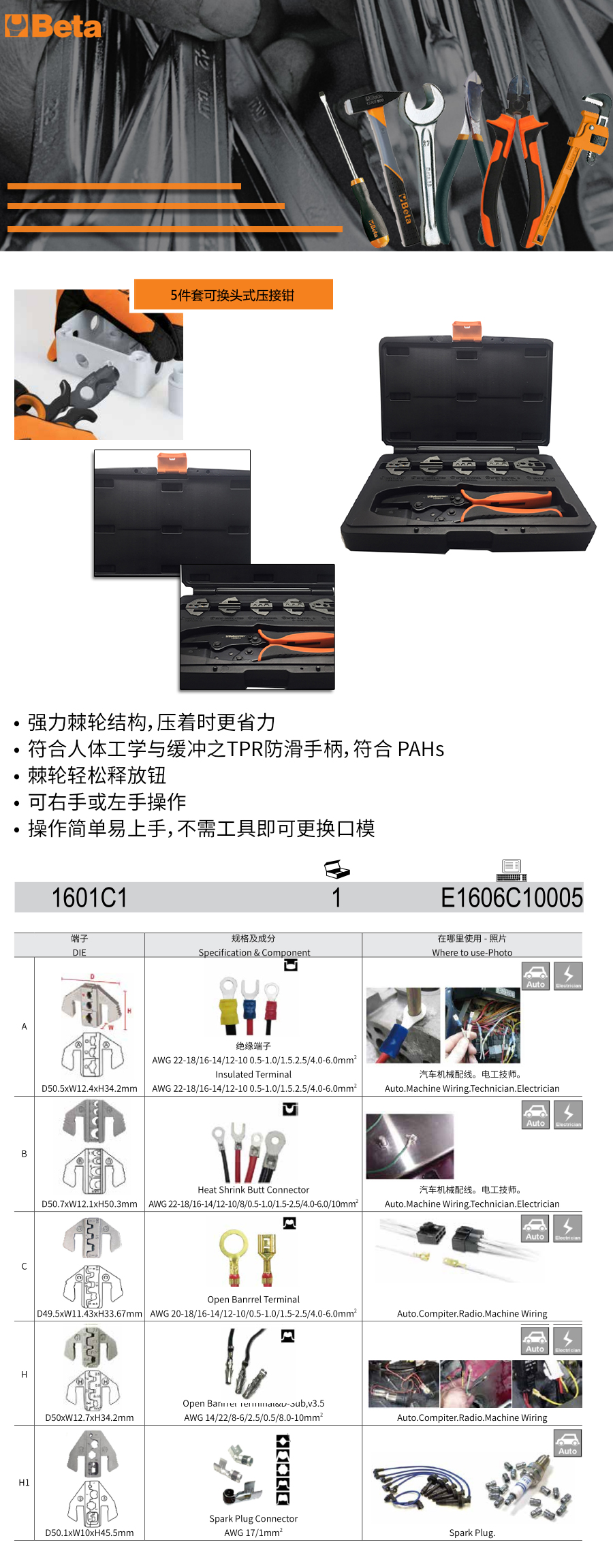 产品详情