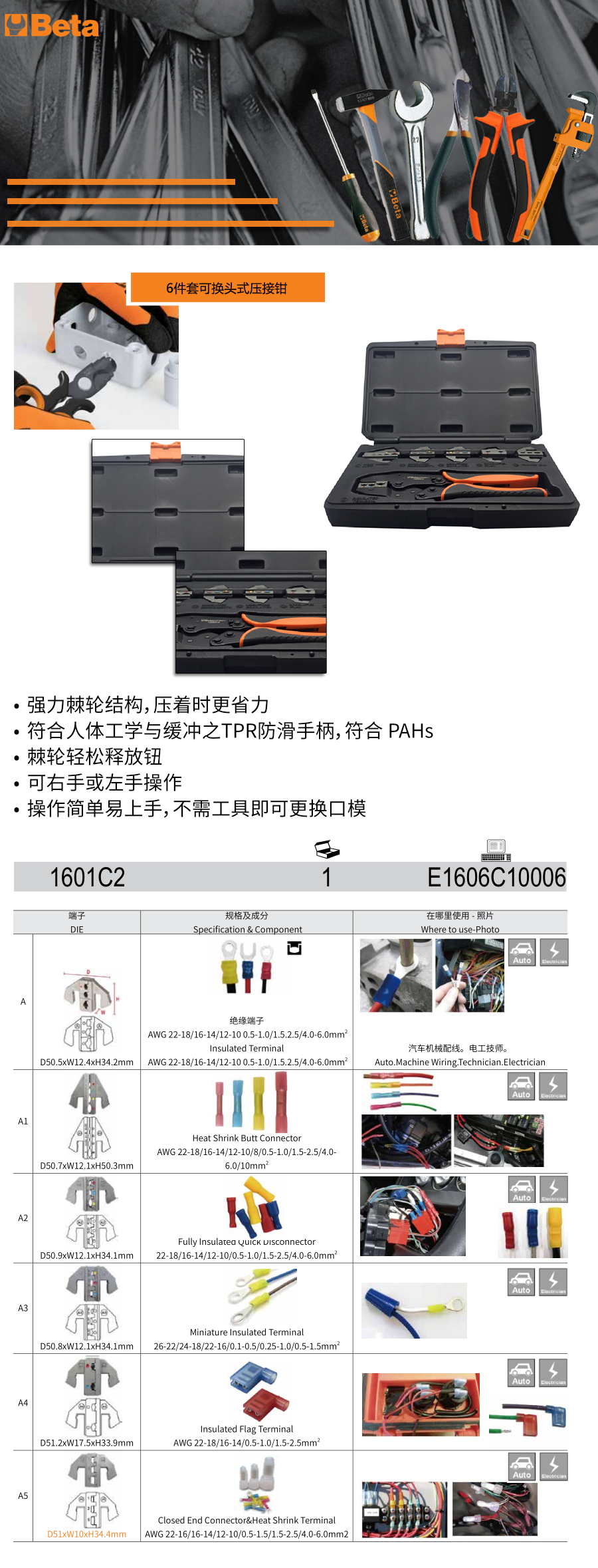 产品详情