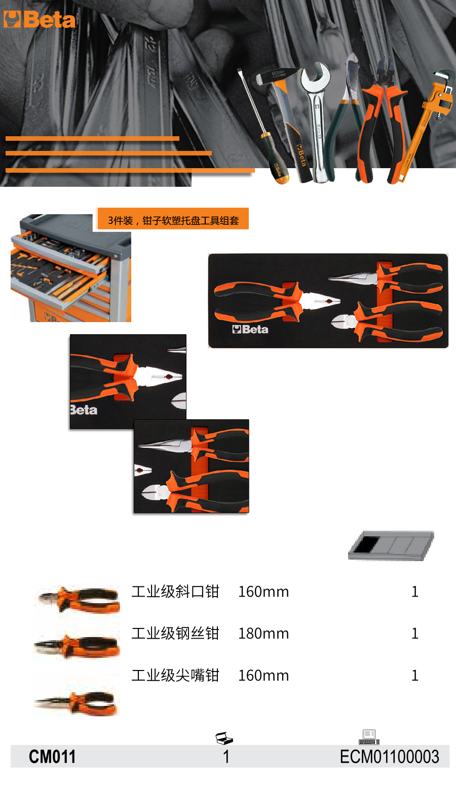 产品详情