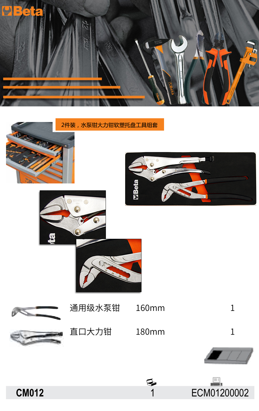 产品详情