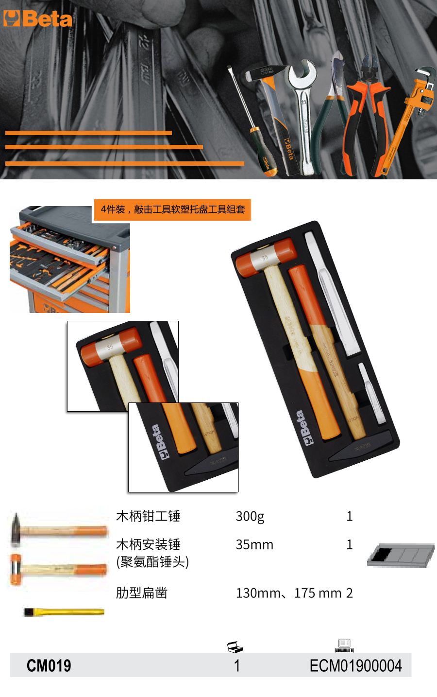 产品详情