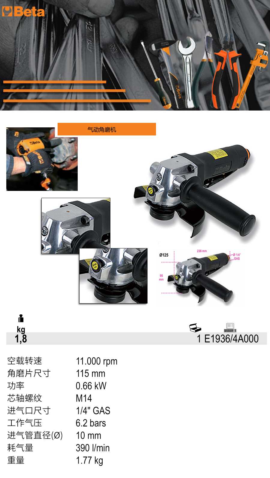 产品详情