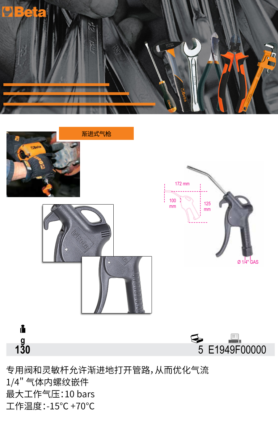 产品详情