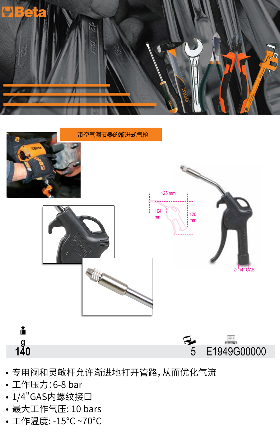 产品详情
