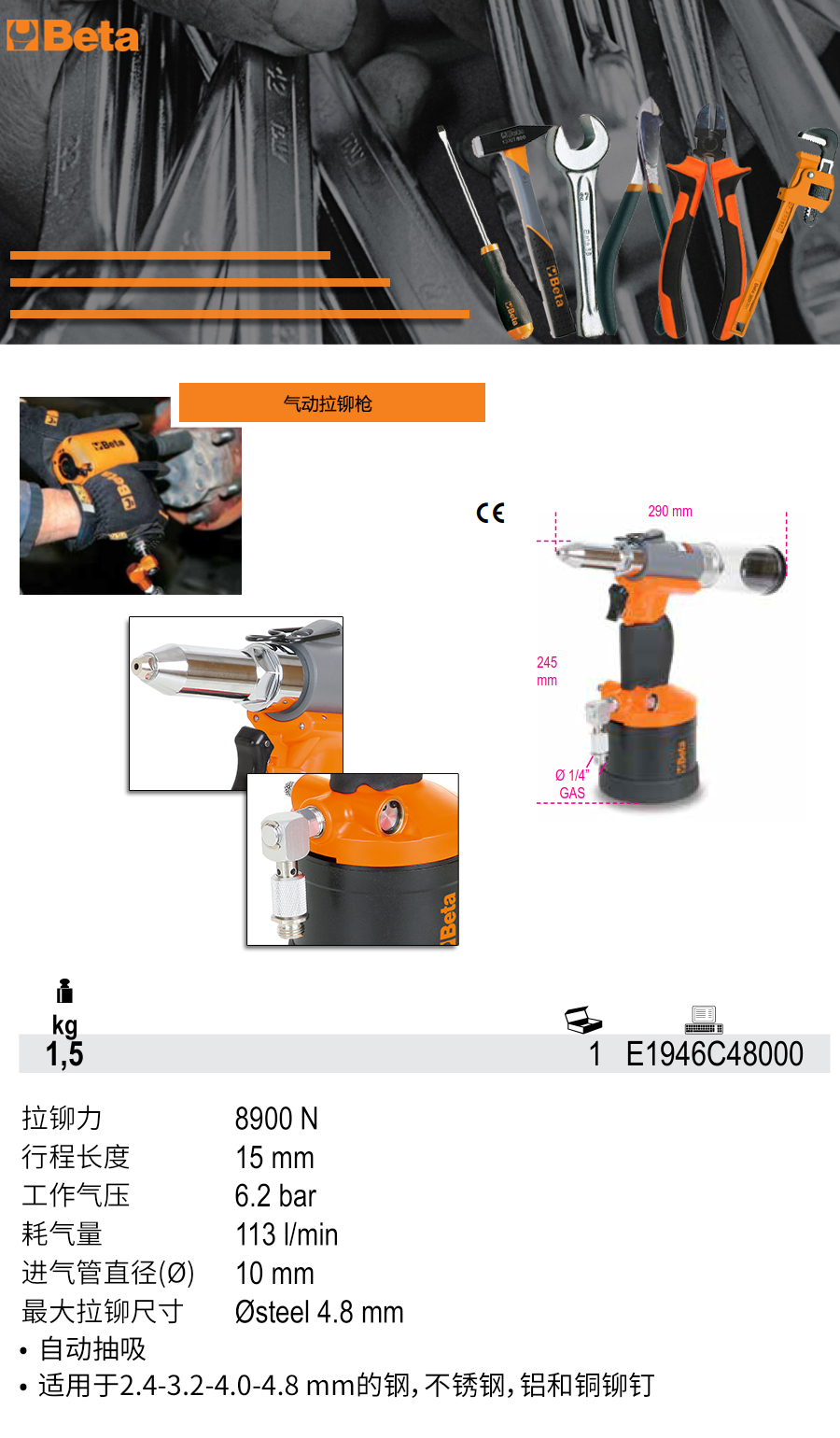 产品详情