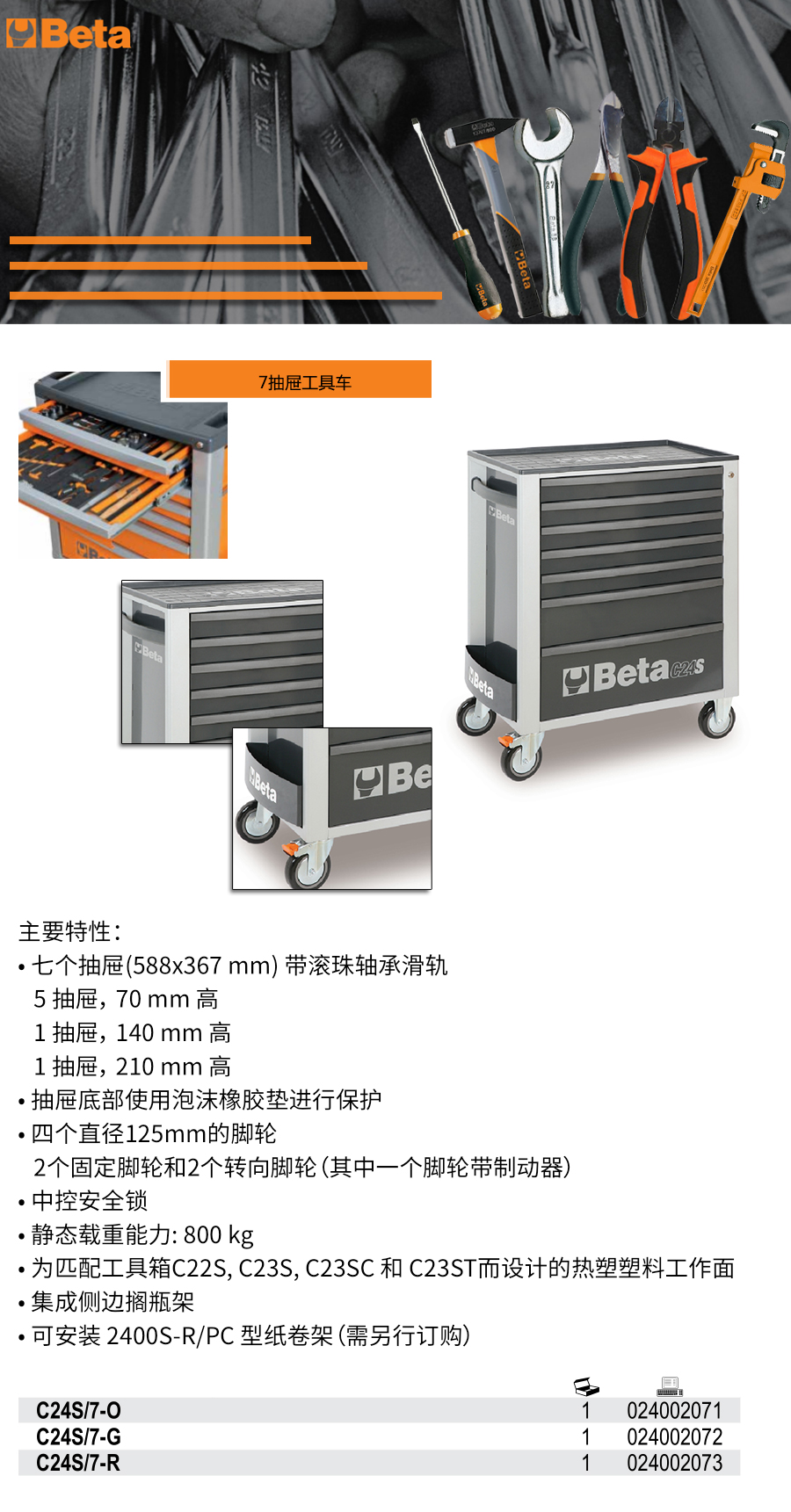产品详情