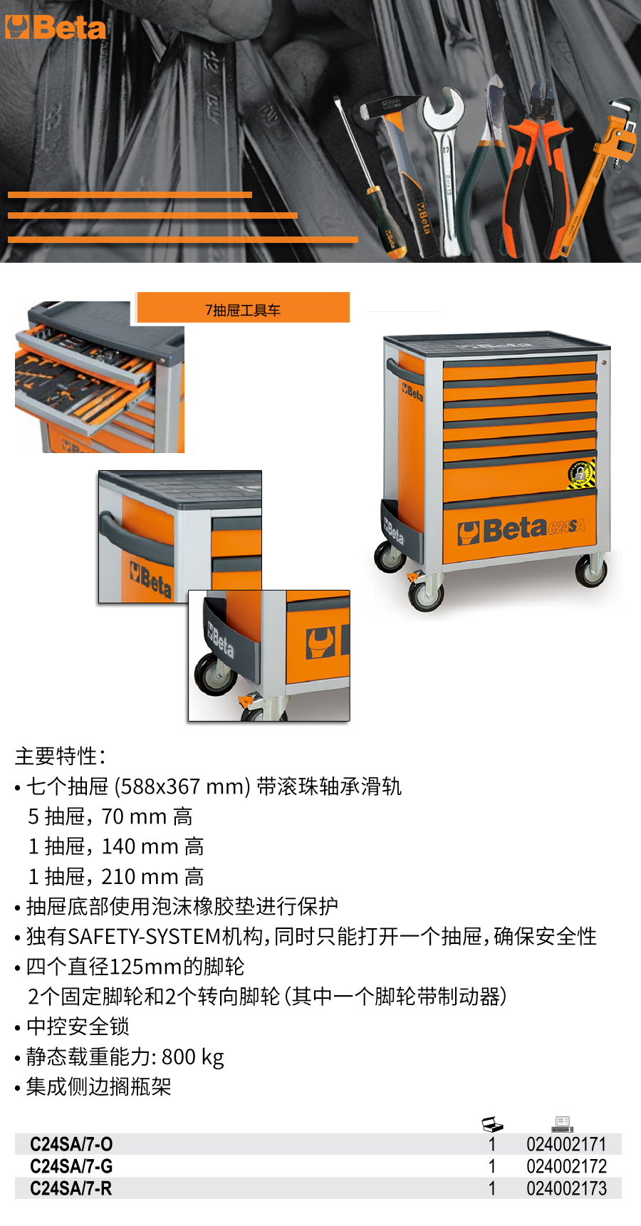 产品详情