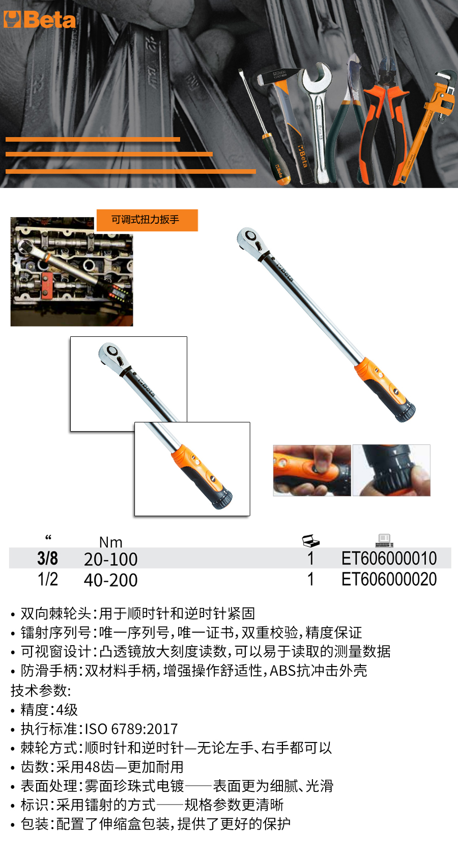 产品详情