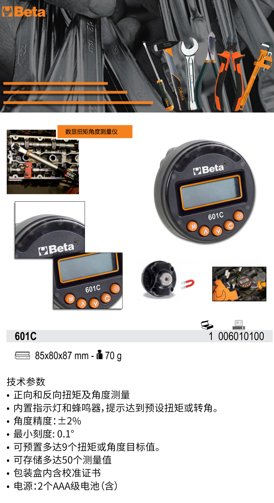 产品详情
