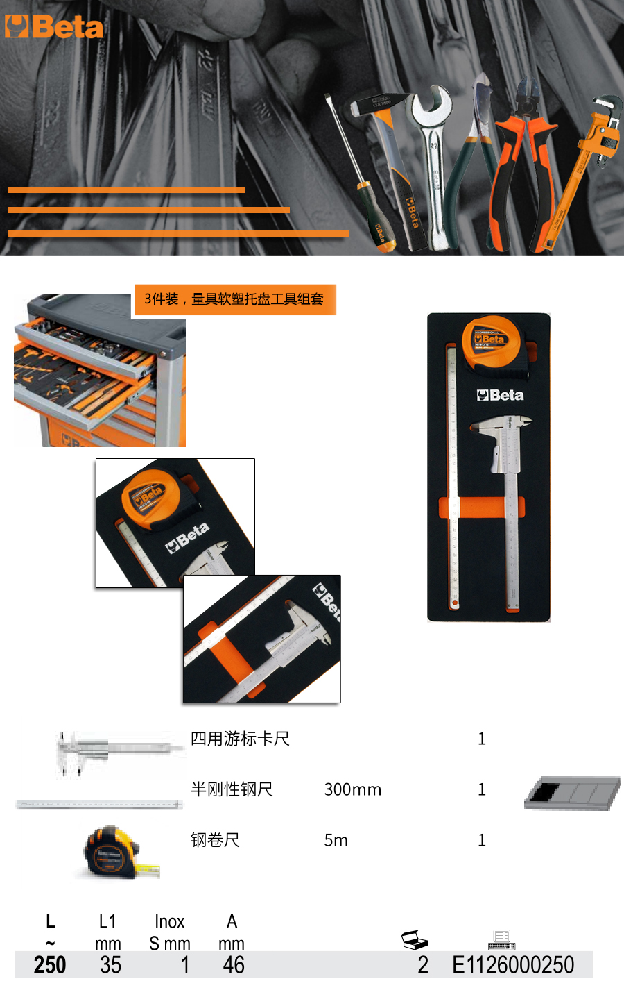 产品详情
