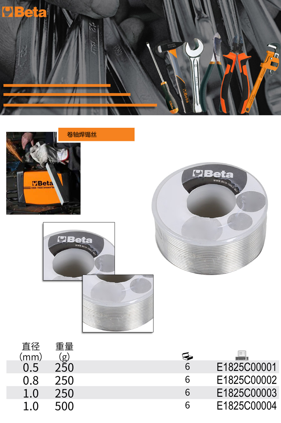 产品详情
