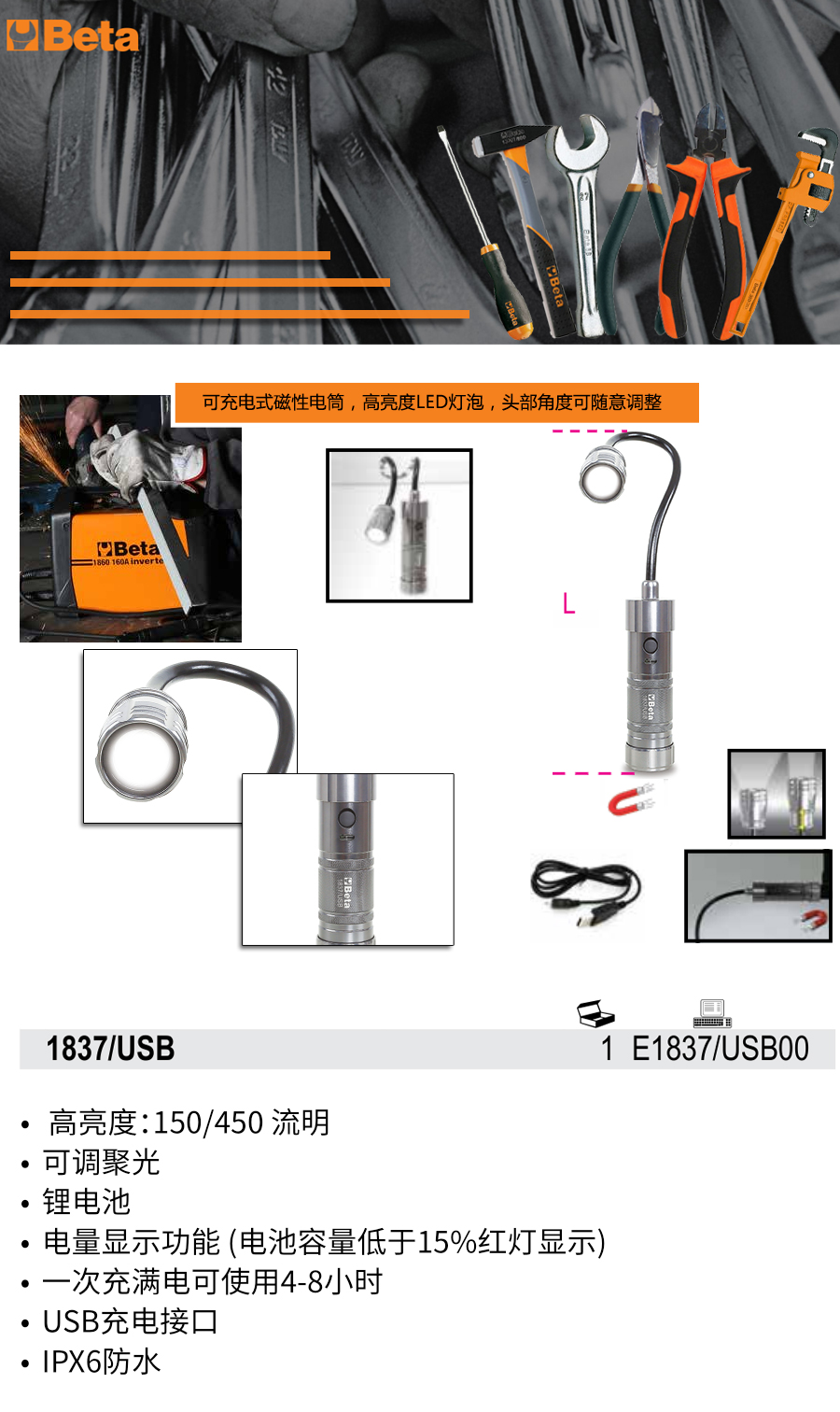 产品详情