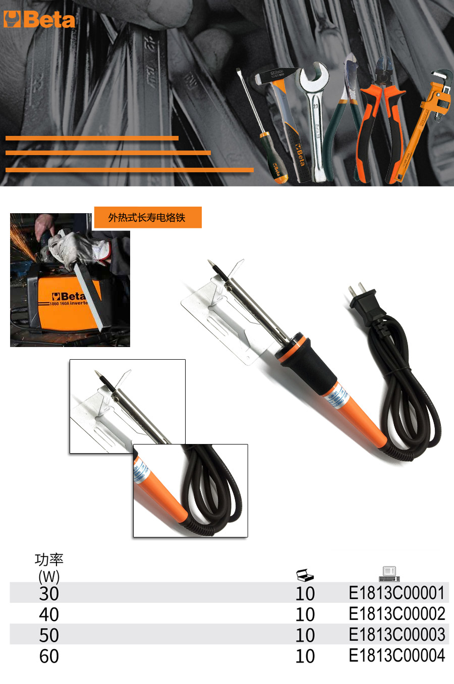 产品详情