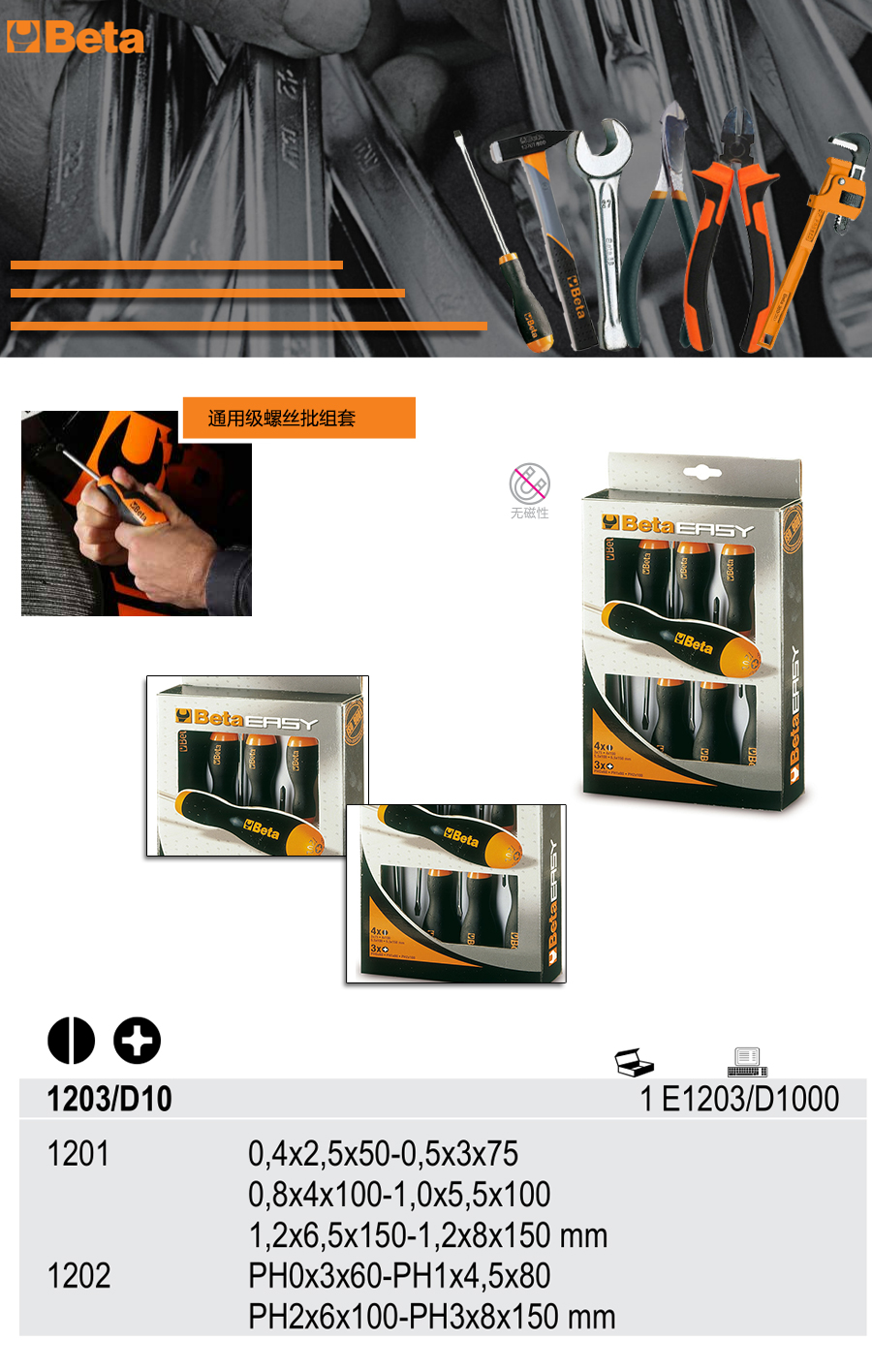 产品详情