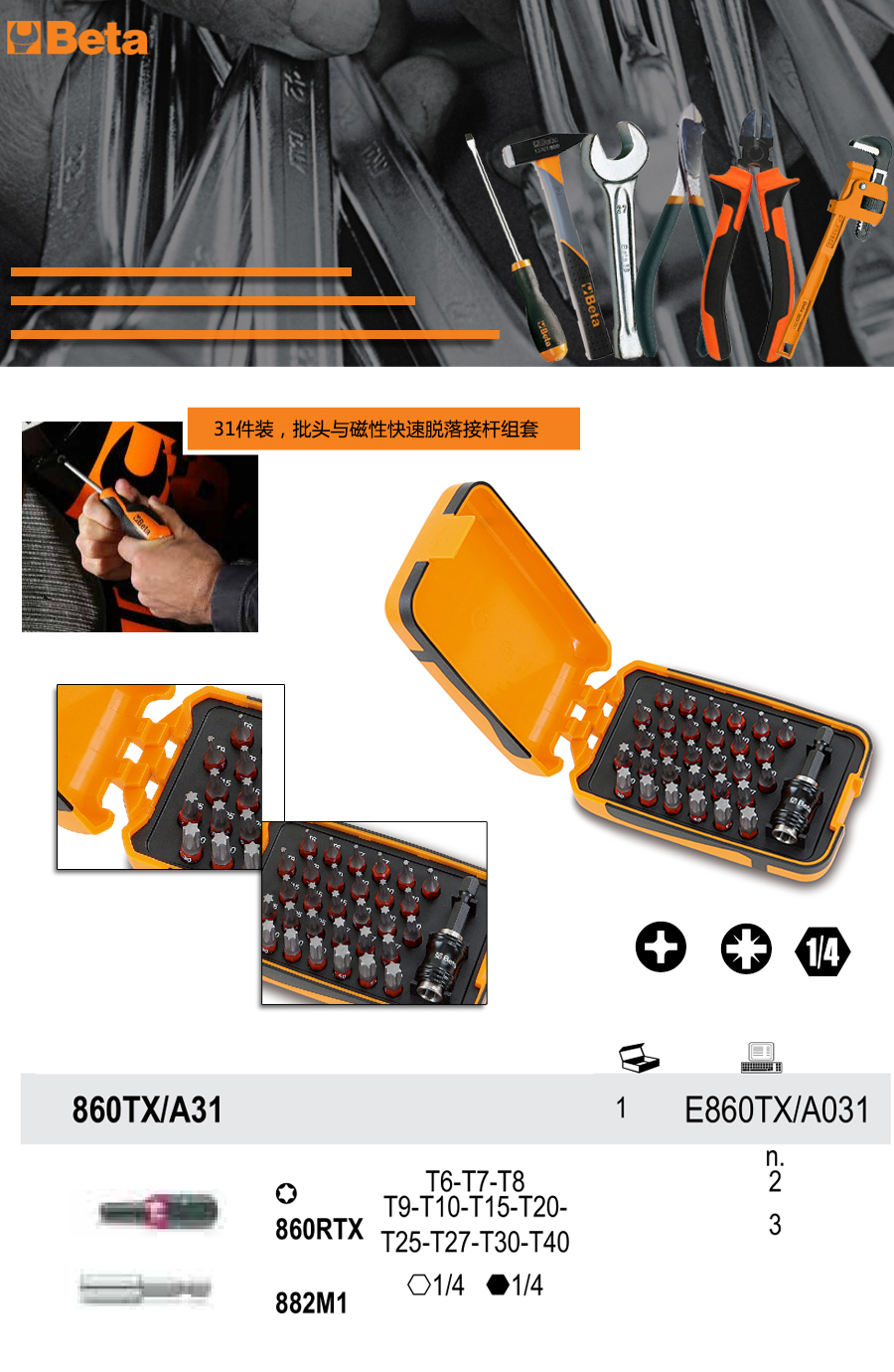 产品详情