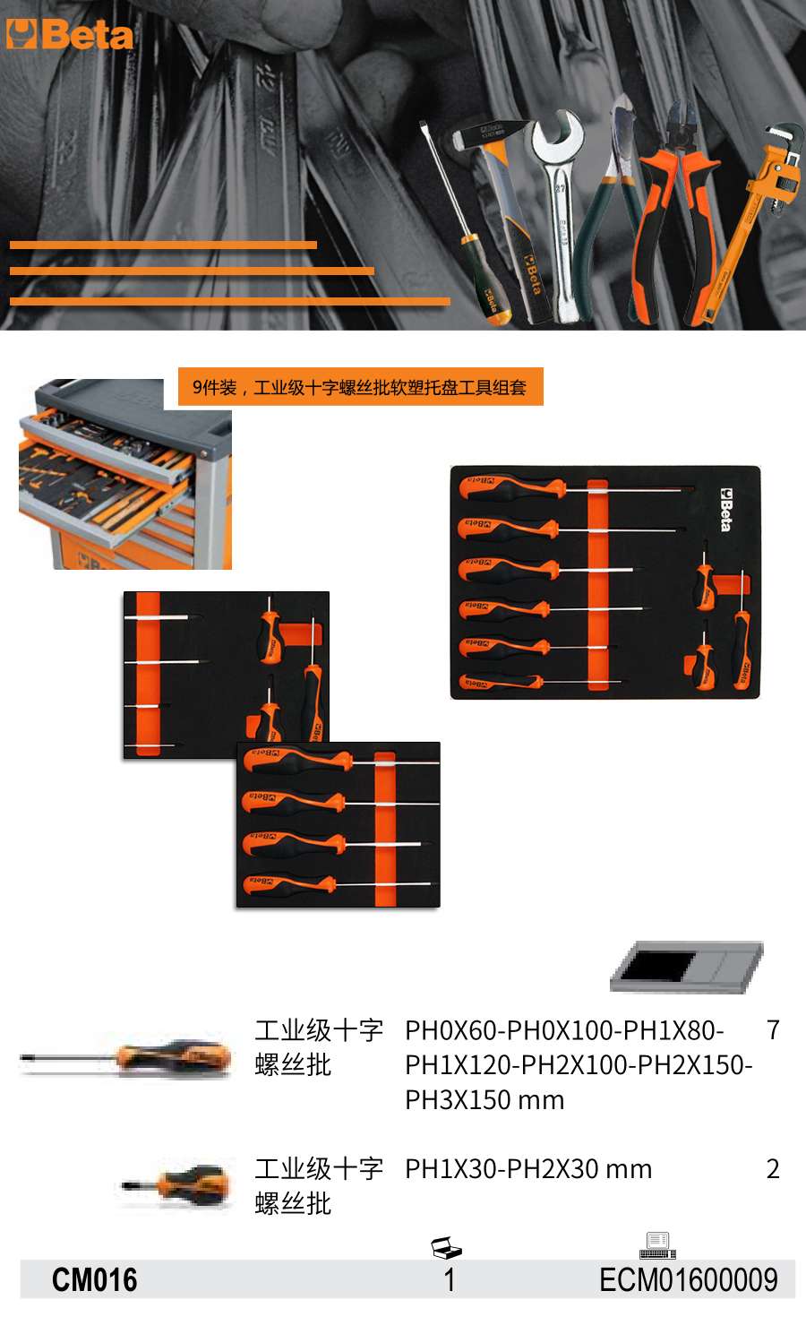 产品详情