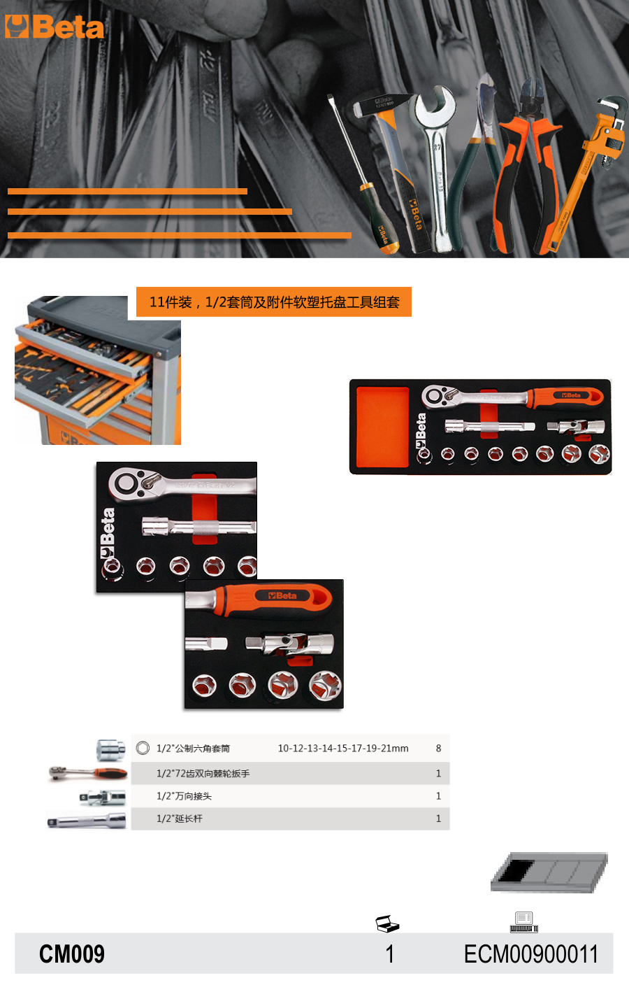 产品详情