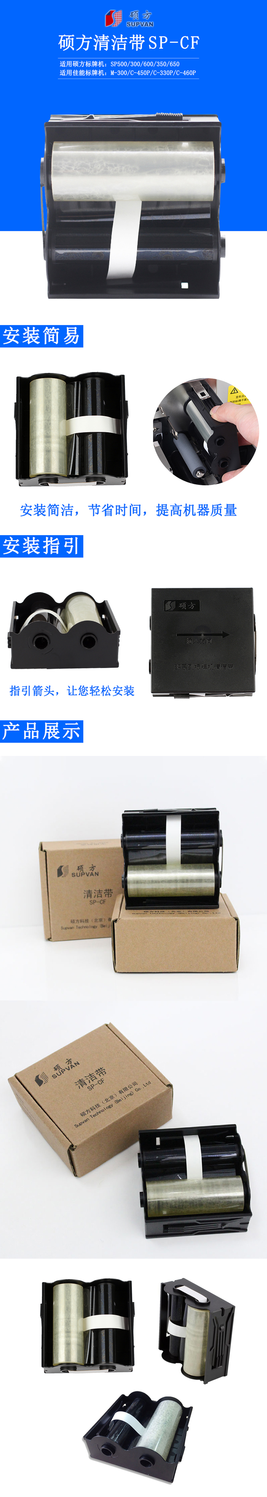 产品详情