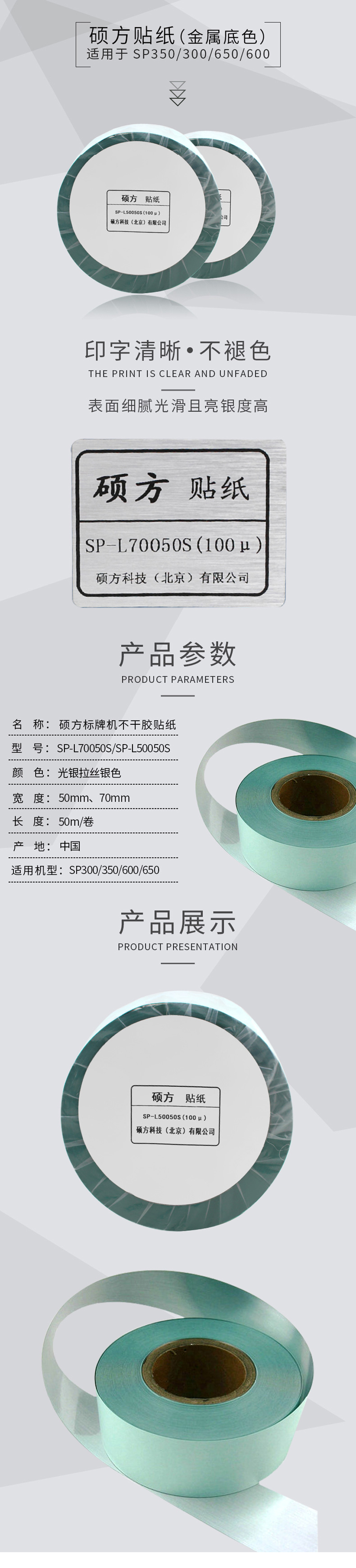 产品详情