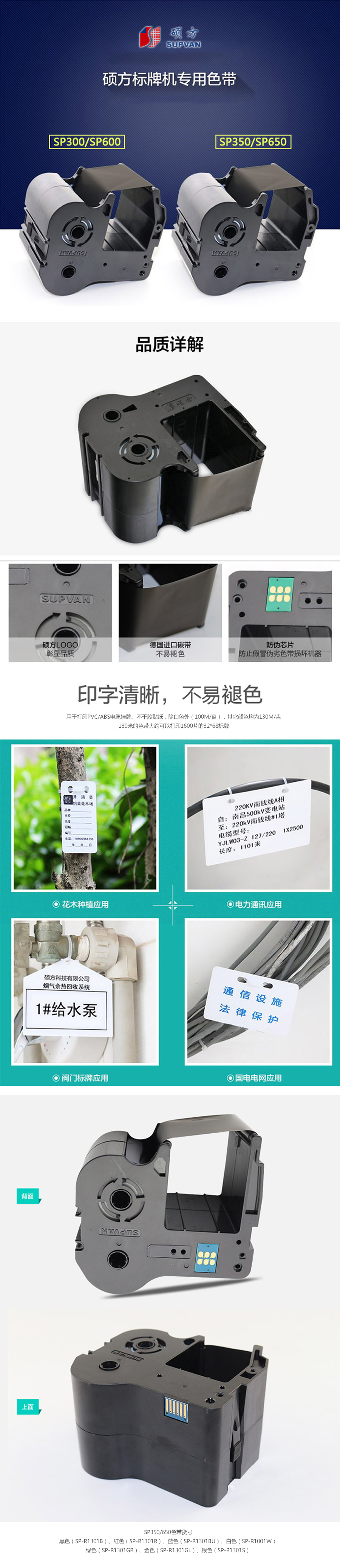 产品详情